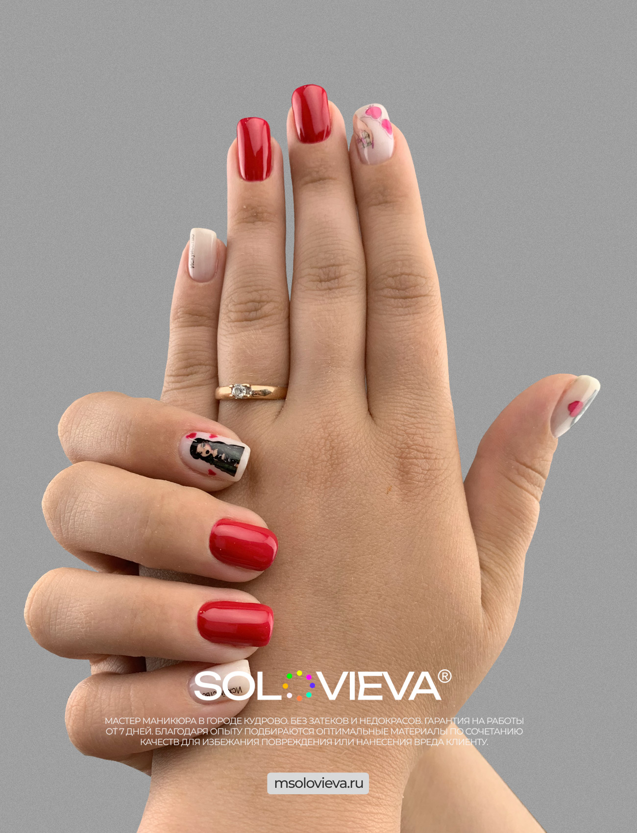 Карсный цвет маникюра с наклейками в кудрово